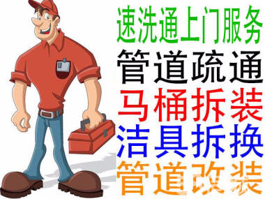济南阳光舜城附近疏通下水道 疏通马桶专业处理