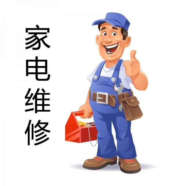 西安高新区专业空调移机本地专业空调维修服务部