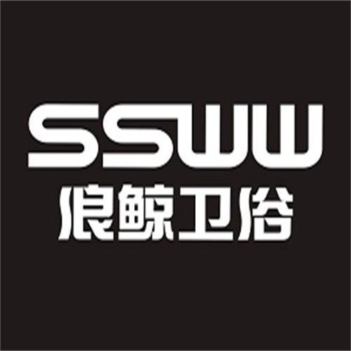 SSWW智能卫浴热线-浪鲸马桶维修24小时电话
