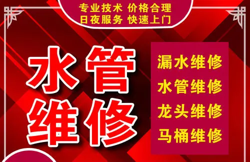 济南解放东路附近疏通下水道公司——坑改坐、安装马桶