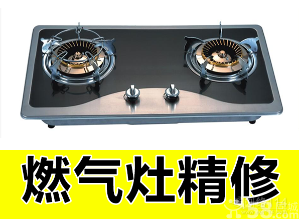 西安奥克斯燃气灶服务维修网点电话查询2023已更指南