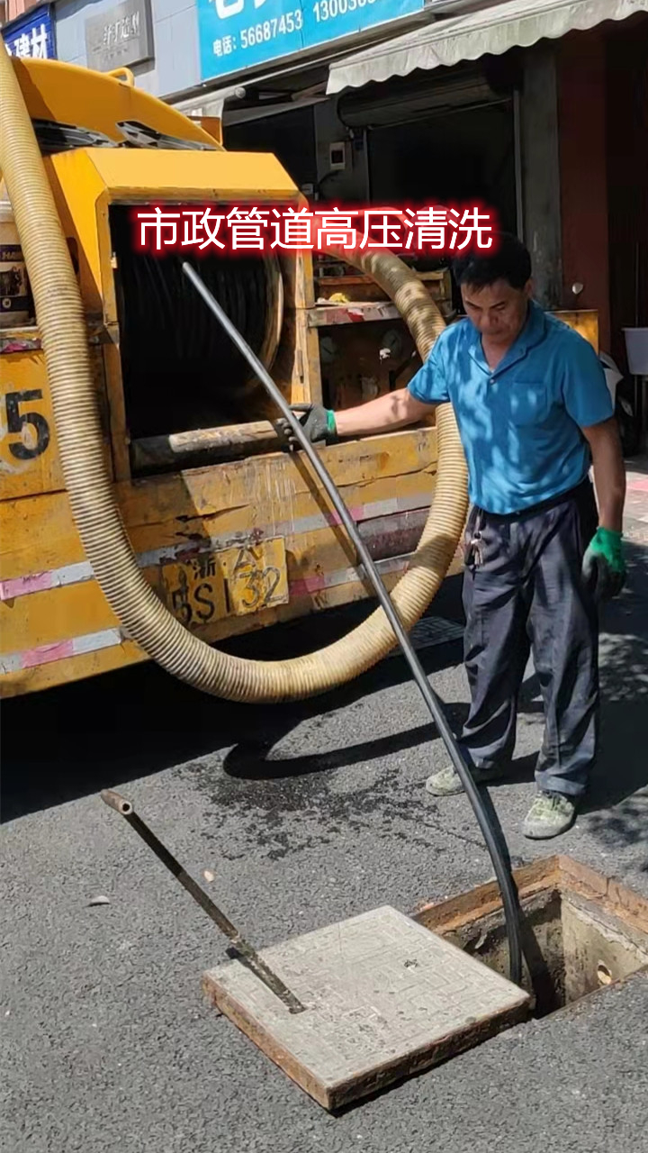 杭州余杭区乔司疏通厕所电话,公共厕所满了抽粪