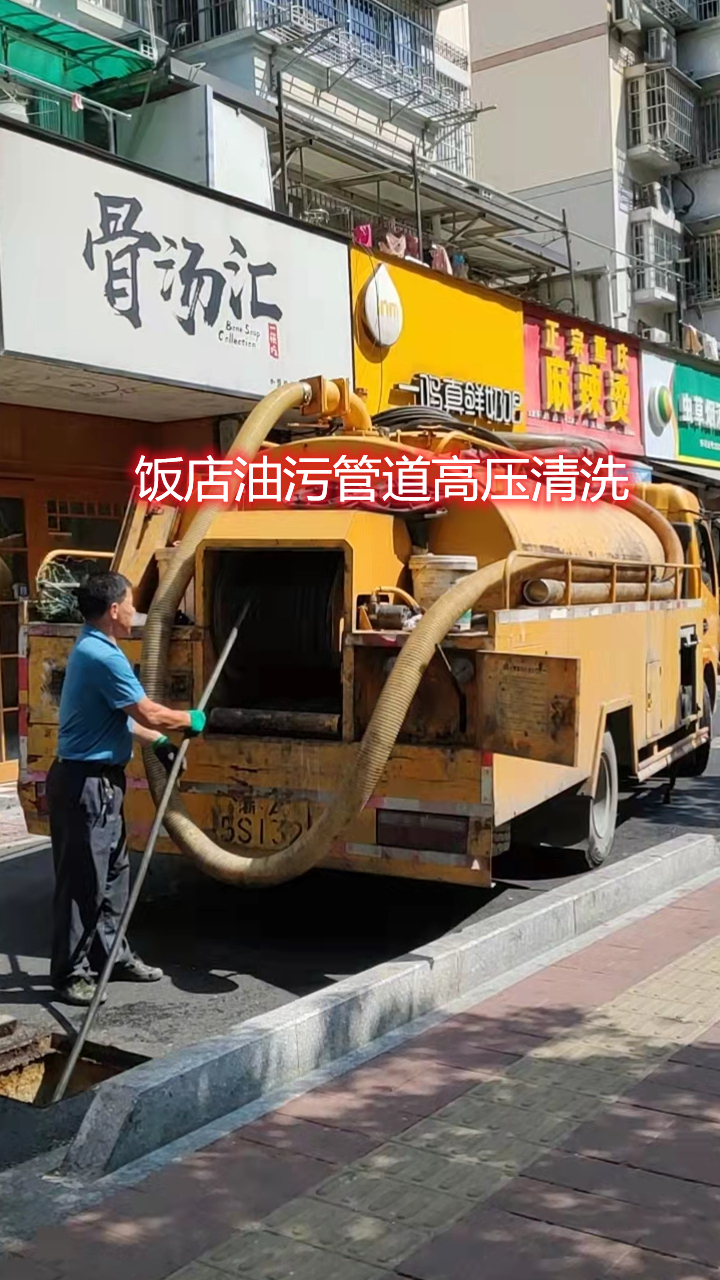 化粪池清理收费明细(怎么收费)下沙工厂化粪池清理