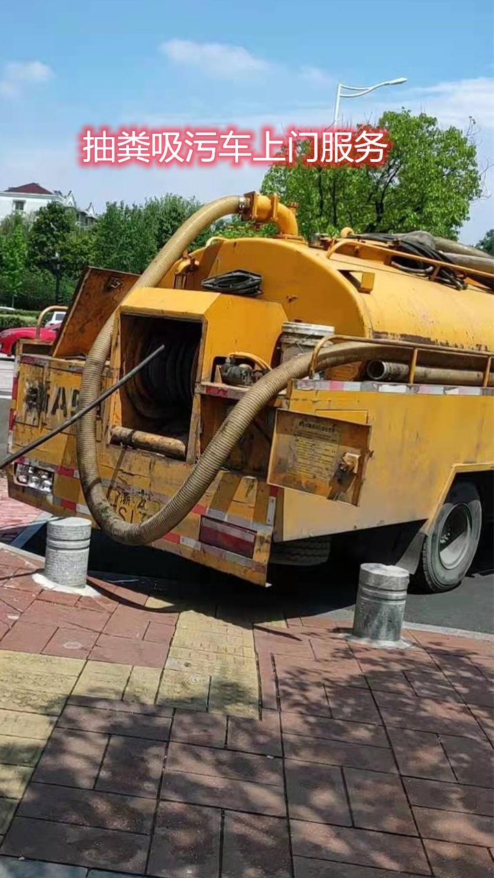 下沙抽污水,超长吸污管抽污水