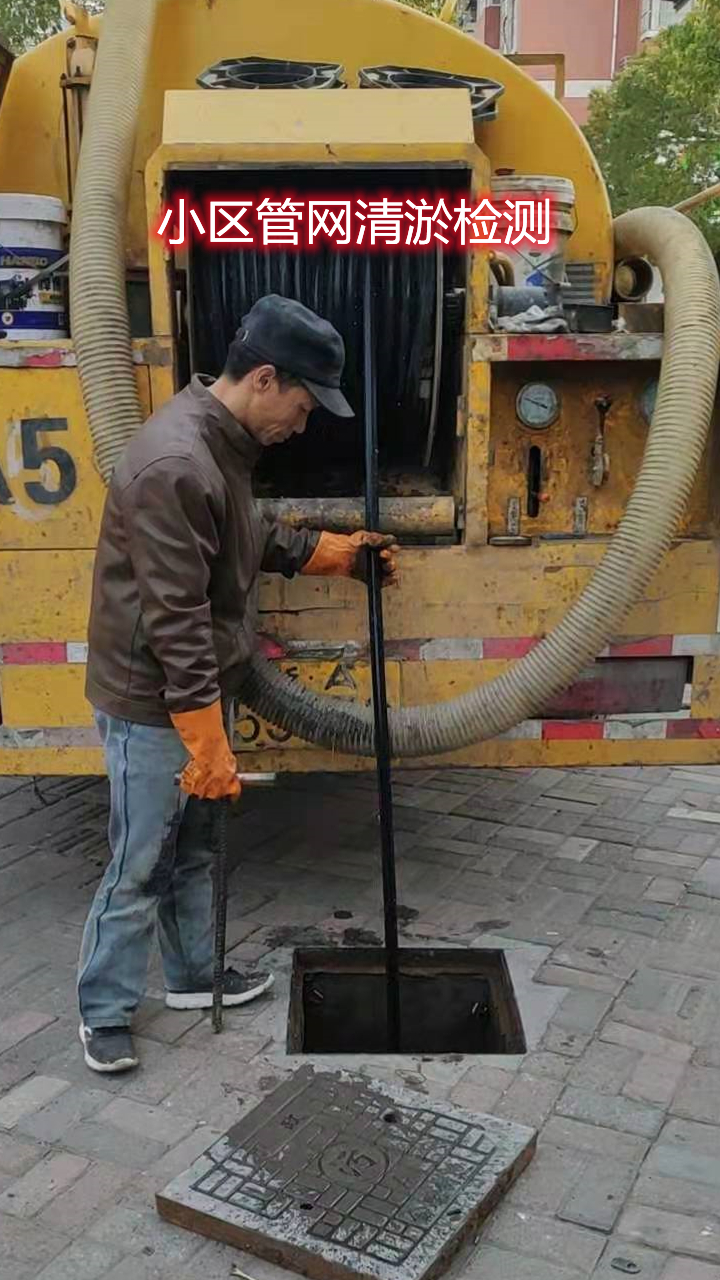 杭州专业清淤工程队。杭州专业抽泥浆施工队