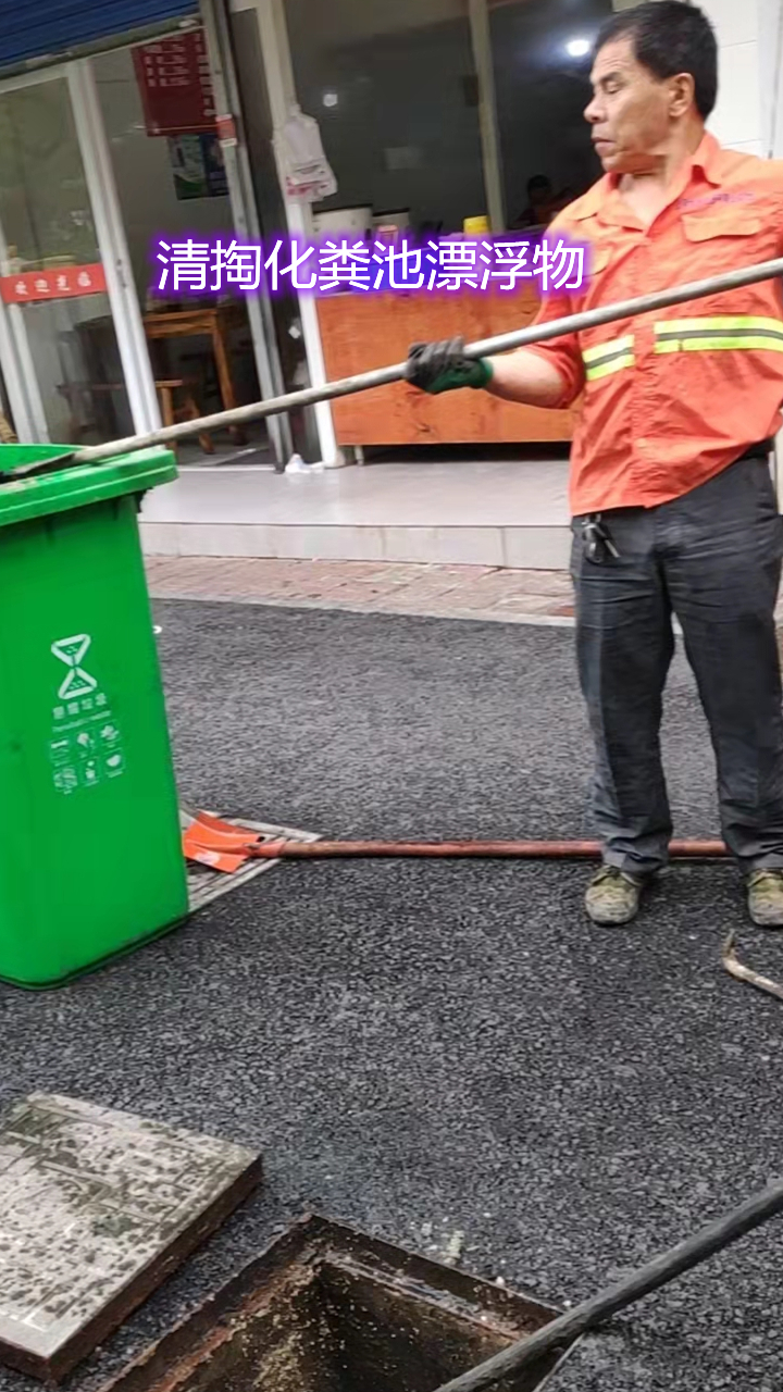 临安抽化粪池电话怎样收费