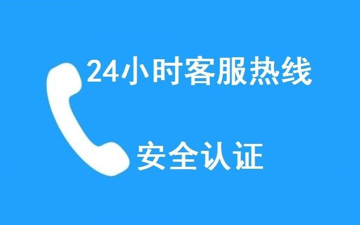 品胜油烟机维修电话全国24小时报修服务热线