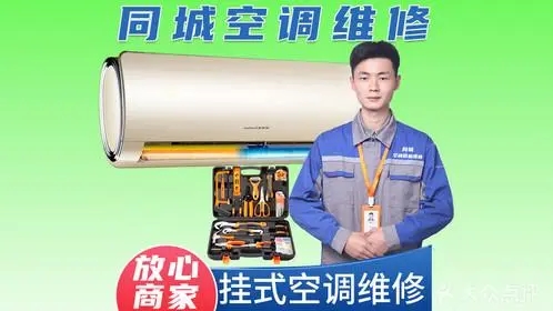 厦门约克空调统一维修电话各服务点24小时受理中心