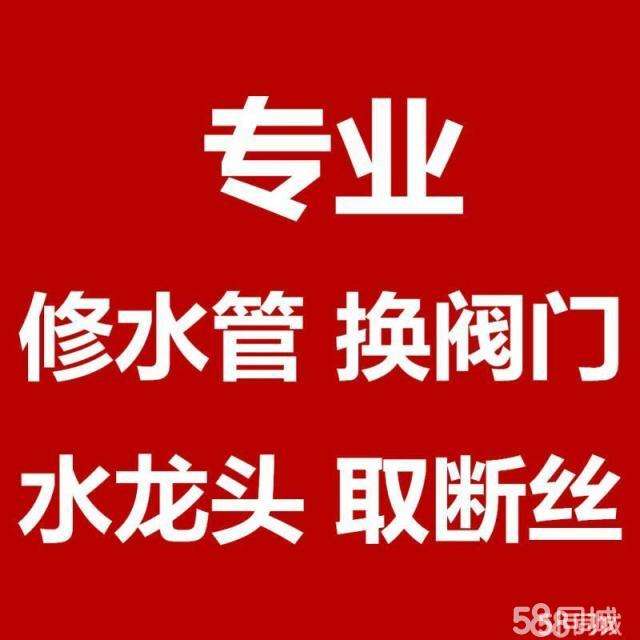 顺义天竺水管测漏维修 自来水管道检测漏水 管道漏水检测维修