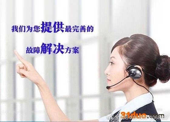 ​余姚小天鹅洗衣机服务电话(全国联保)各网点服务电话