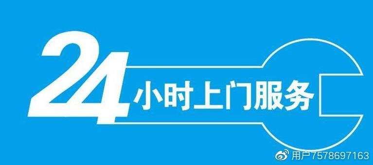 ​宁海LG空调维修电话|LG中心统一400客服热线