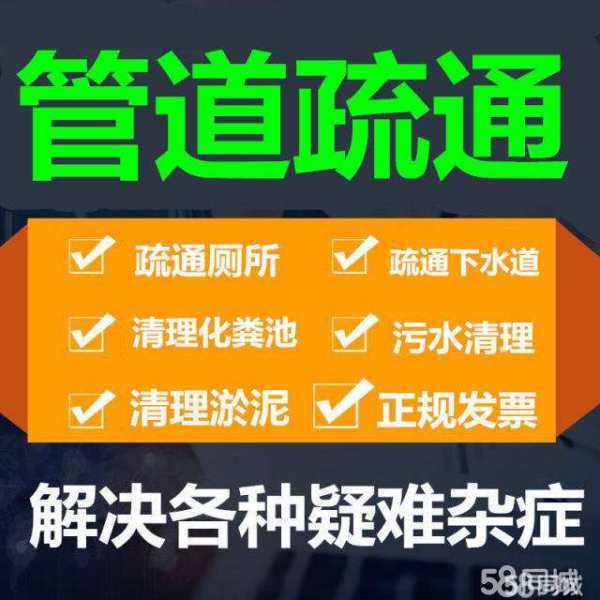 济南玉函小区附近疏通下水道,改造上下水独立管道