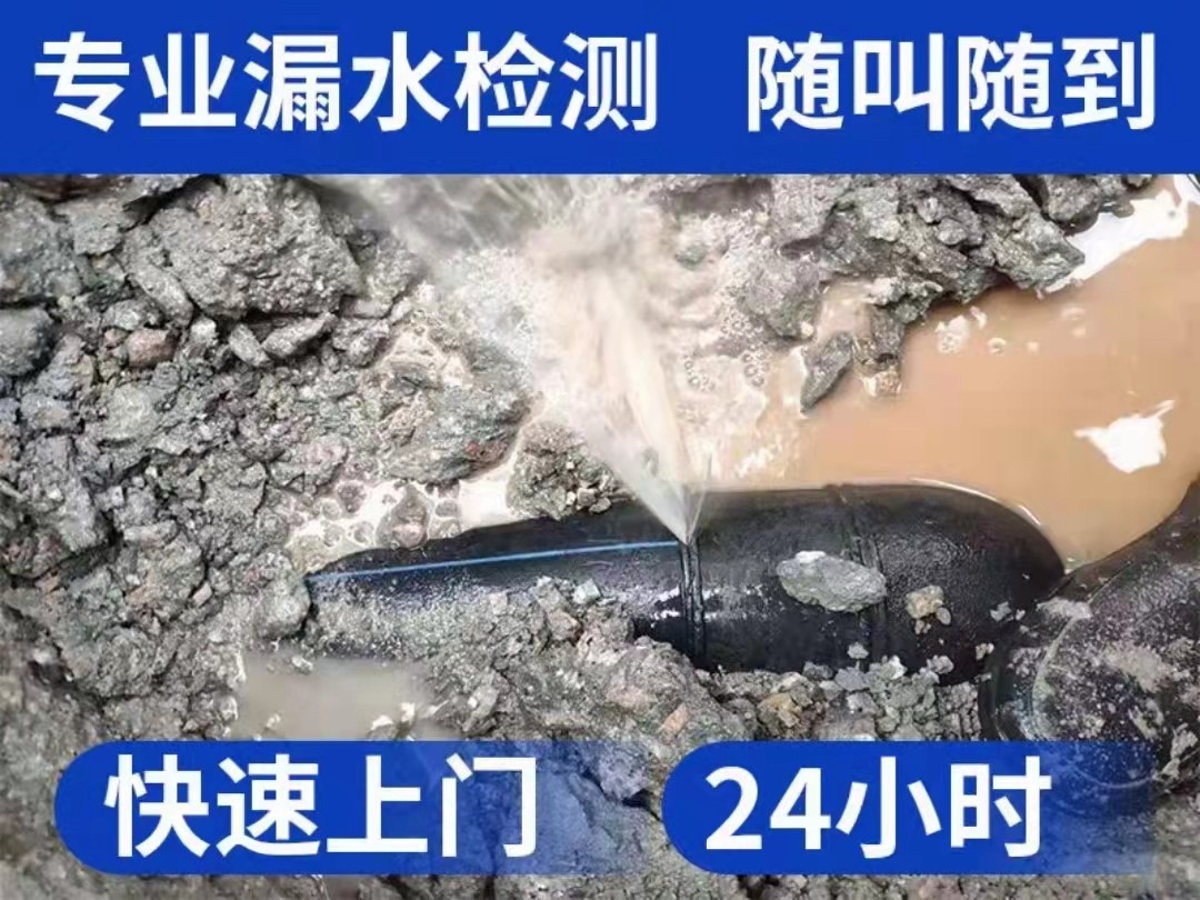 天河富康新村管道疏通 管道清洗 管道维修 通下水道电话