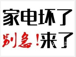 宁海格力空调服务网点查询2022已更新(全国/资讯)