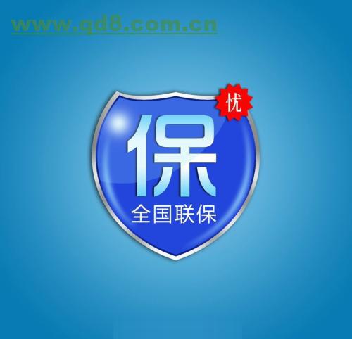 ​余姚大金空调维修服务电话|大金总部客服统一派单热线