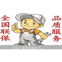 慈溪美的空气能服务电话/美的电器宁波统一报修中心