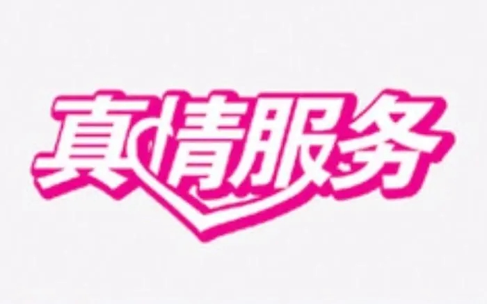 慈溪长虹空调服务中心电话|长虹维修总部客服热线