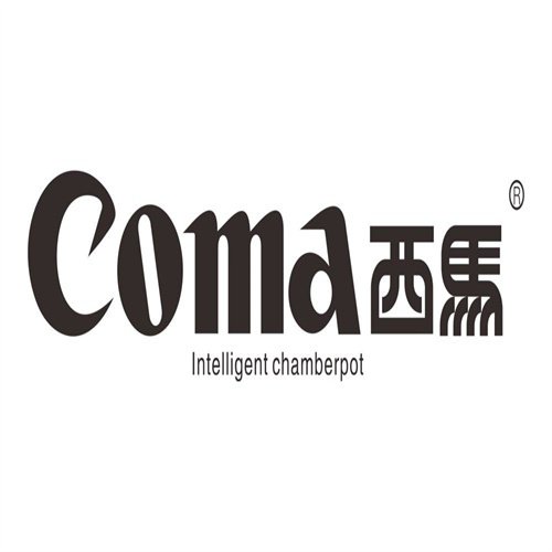COMA电话 西马卫浴(中国)专业报修服务部门