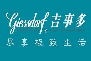 Giessdorf卫浴坐便器马桶维修 吉事多全国用户报修电话