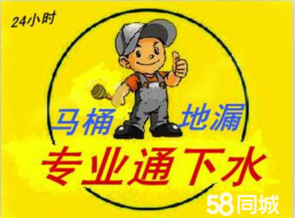 济南新城领寓附近疏通下水道公司-准确打捞起蹲坑