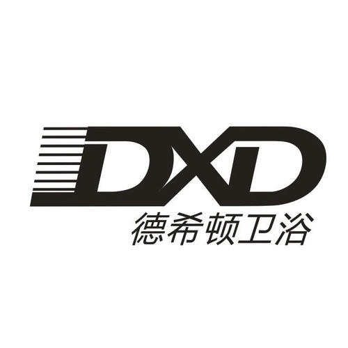DXD马桶维修-德希顿（品牌官 网）400服务热线