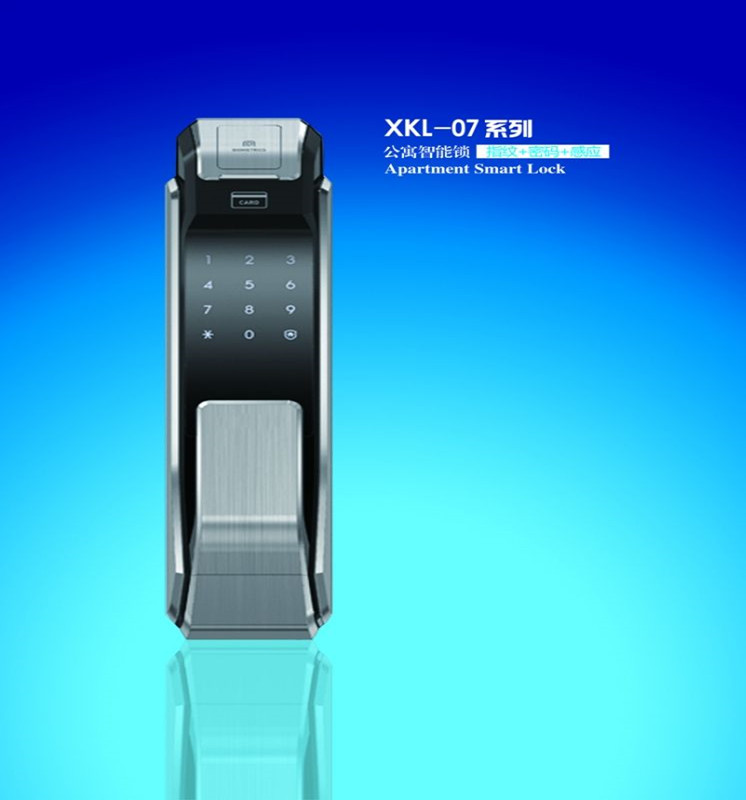 济南槐荫区上门安装指纹密码锁,槐荫区开锁换锁,上门维修指纹锁