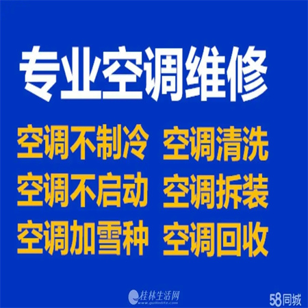 厦门科田燃气灶维修电话丨全国24小时400中心