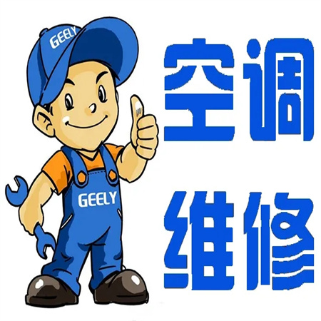 成都艾美特燃气灶维修电话公众号中心