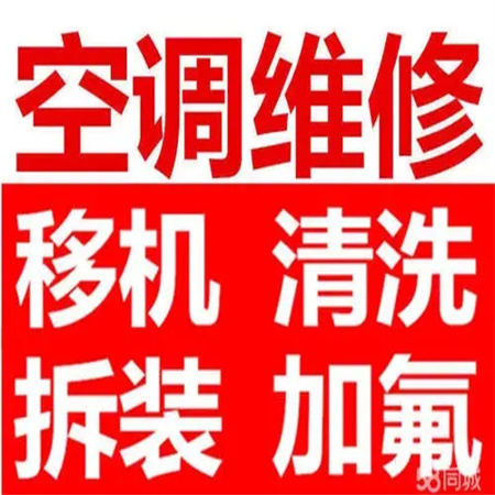 成都中裕凤凰燃气灶维修电话(全国24小时)热线中心