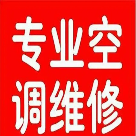 西安太白南路洗衣机维修电话-技术指导