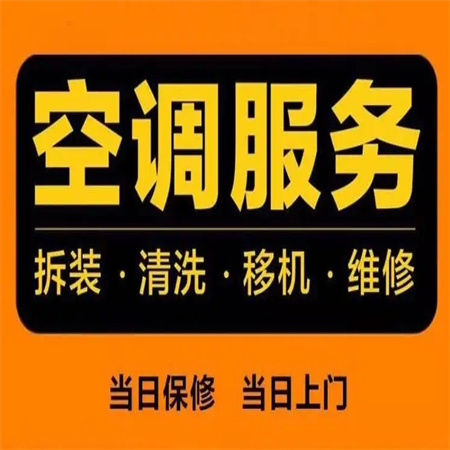 西安二环南路西段空调充氟加氟-收费便宜的公司是哪家呢?