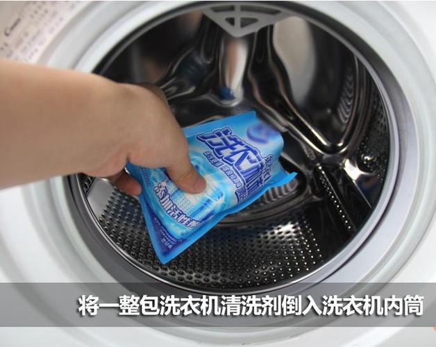 哪些方法可以清洗干净洗衣机里面的脏物？