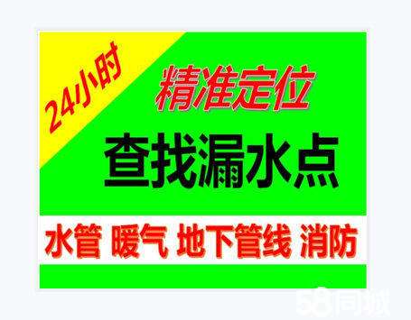 济南山钢锦绣华府附近疏通下水道，厕所马桶疏通