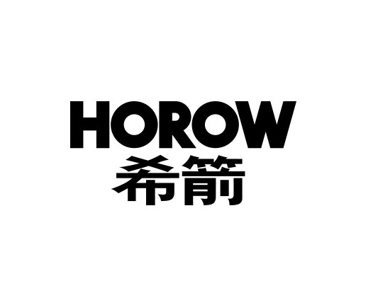 希箭感应洁具维修中心 HOROW智能马桶（厂家）服务热线