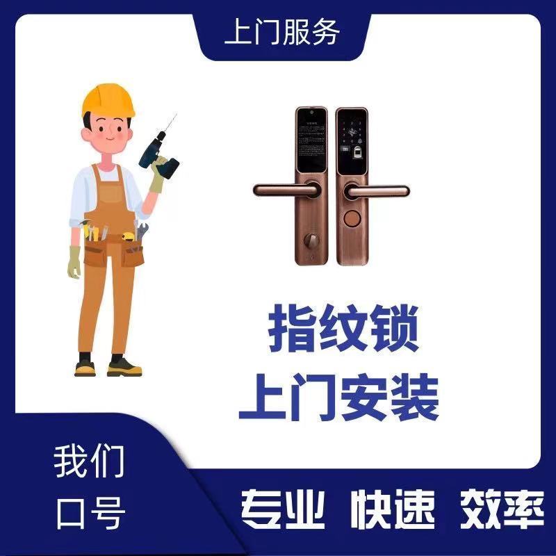 济南财富壹号附近换锁公司 24小时开锁随叫随到