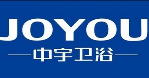 中宇卫浴全国客服中心 JOYOU马桶（2022网点已更新）