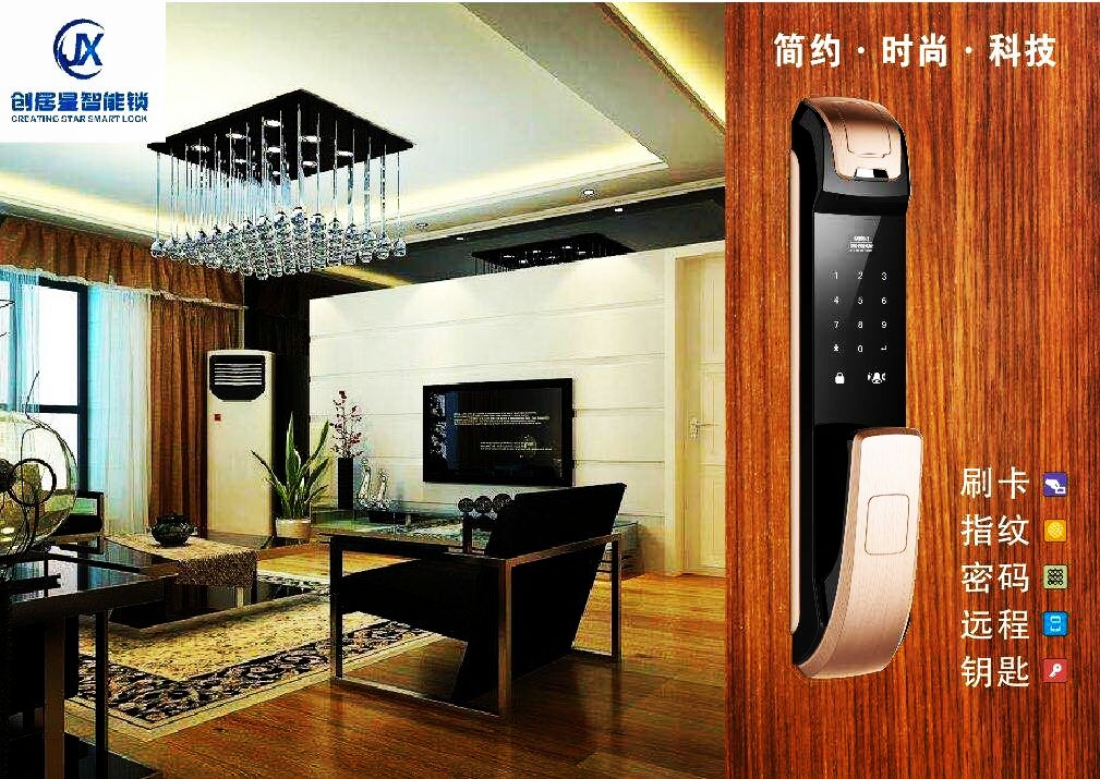 济南警苑社区附近开锁公司热线/低价修锁中心