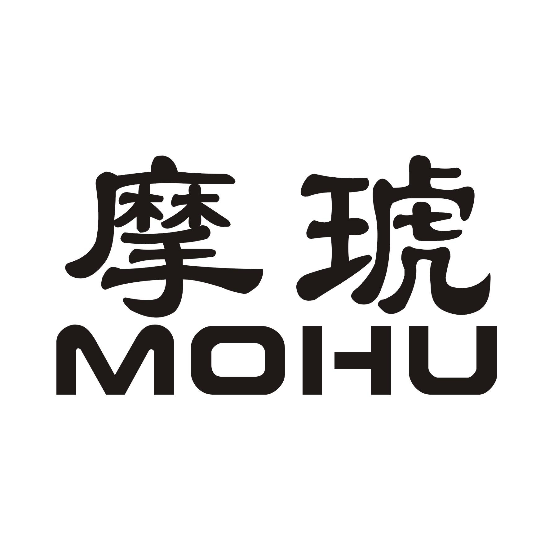 摩琥卫浴服务安全认证中心 MOHU马桶全国拨打维修电话