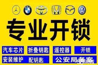 济南省立医院附近开锁公司 本店开锁收费低
