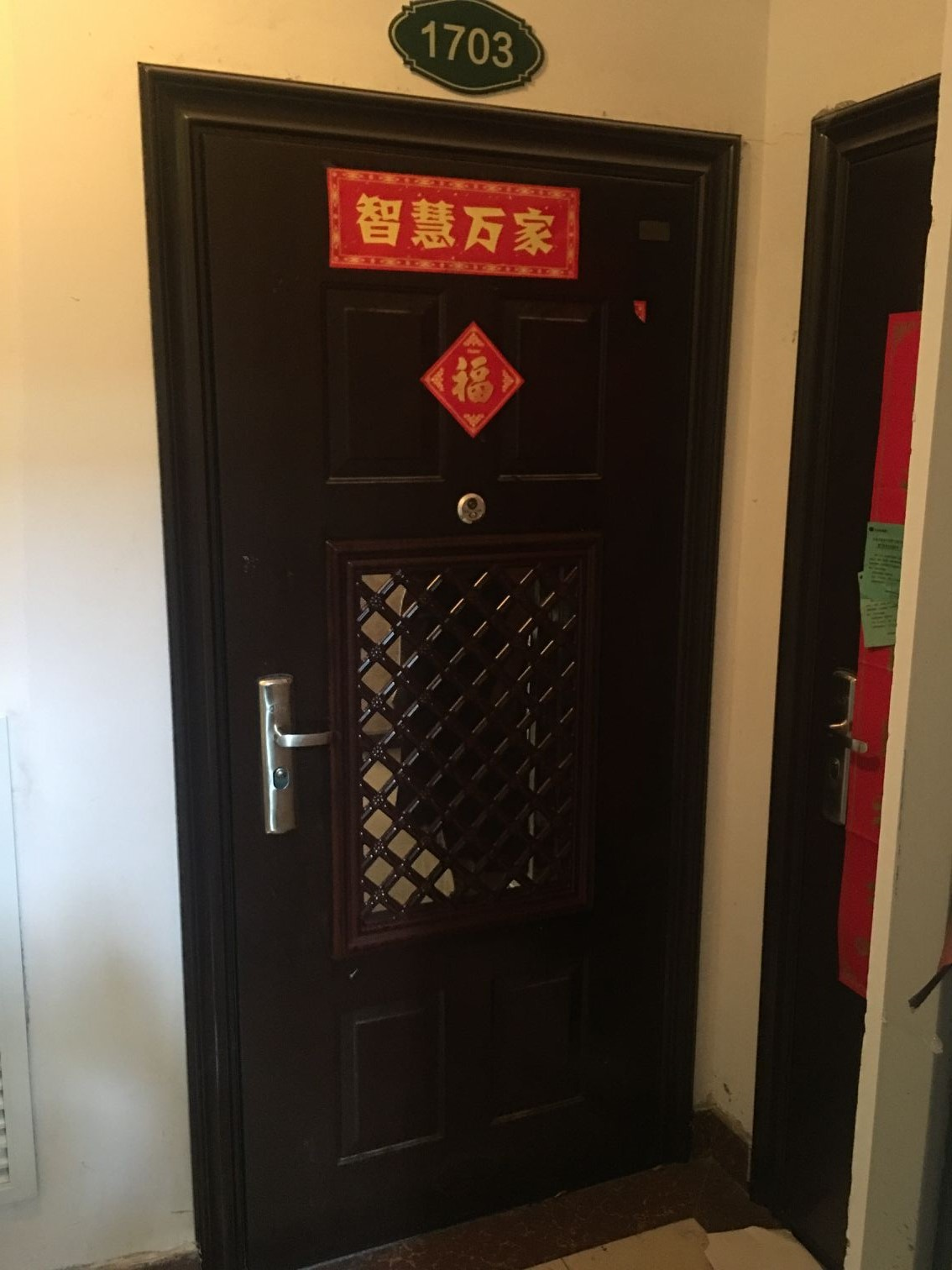 济南马鞍山路附近开锁公司-开锁价格合理