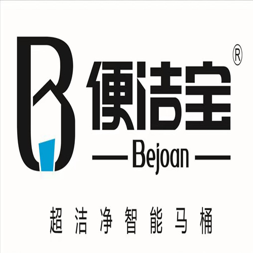 便洁宝马桶维修 Bejoan（全国400接听）客服热线