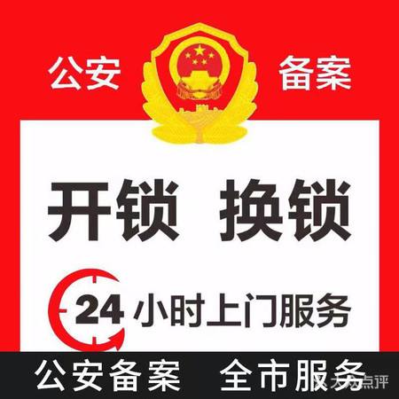 济南浆水泉路附近疏通下水道公司电话，安装管道