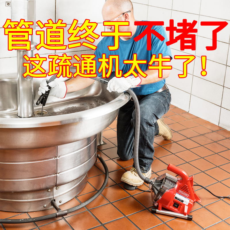 济南明湖小区附近疏通马桶公司 水龙头漏水检测