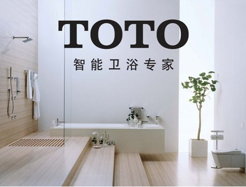 TOTO感应小便斗维修热线 东陶马桶(全国联保)网站