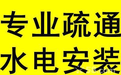 济南北小辛庄附近管道疏通公司 改下水道 维修水管