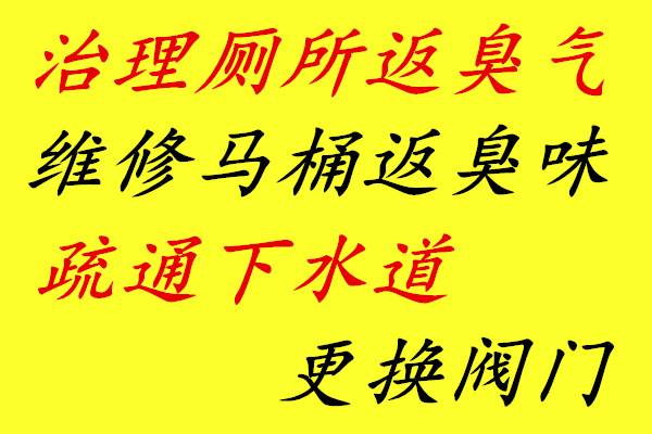 济南书苑山庄 银丰花园附近厨房下水道疏通