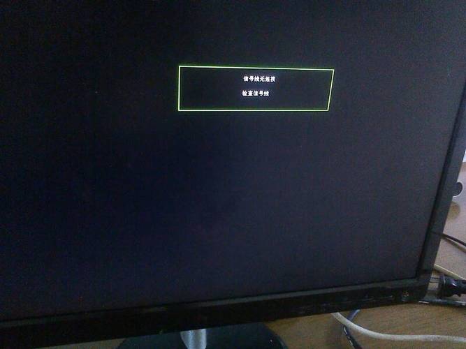 點擊電腦開機后，發現屏幕不亮是怎么回事？