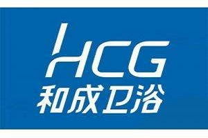 HCG马桶维修 和成洁具官 网400报修热线号码