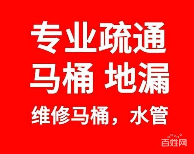 济南佛山苑小区附近下水道疏通公司 专业机械疏通24小时上门