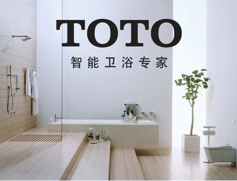 TOTO感应小便斗400维修 TOTO墙排马桶（中心）